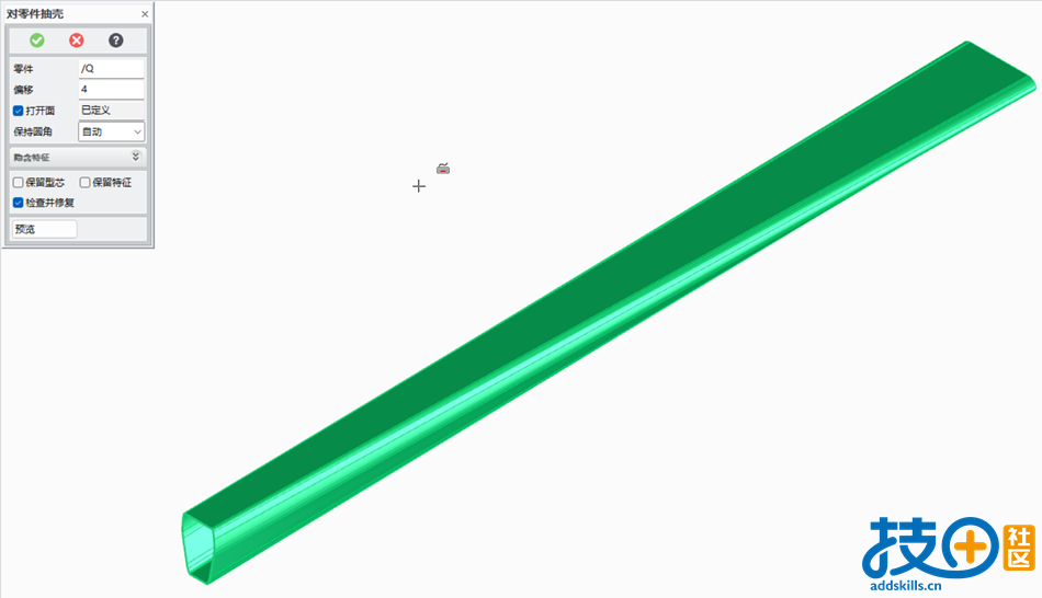 7.壳体.png