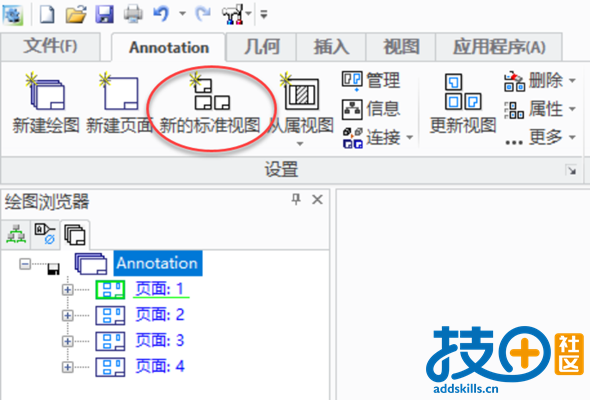 新建标准视图.png