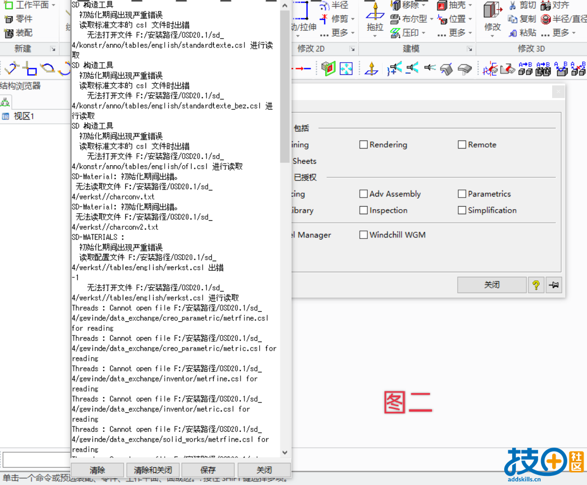 IMG_20230416_201443.png