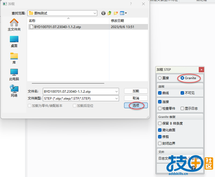 1.导入.png