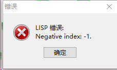 错误代码