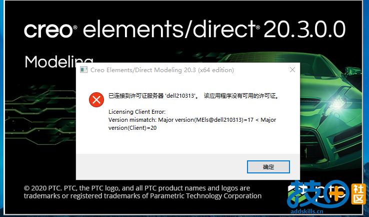 报错.png