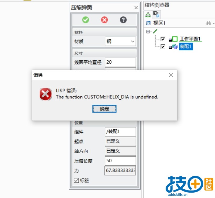 异常.png