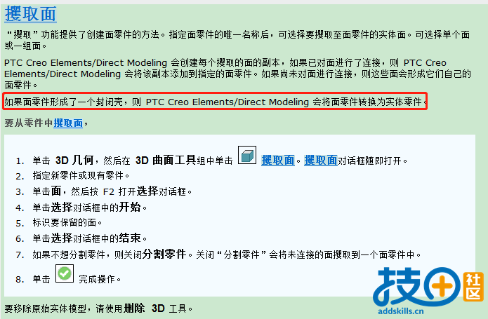 微信截图_20241015154454.png