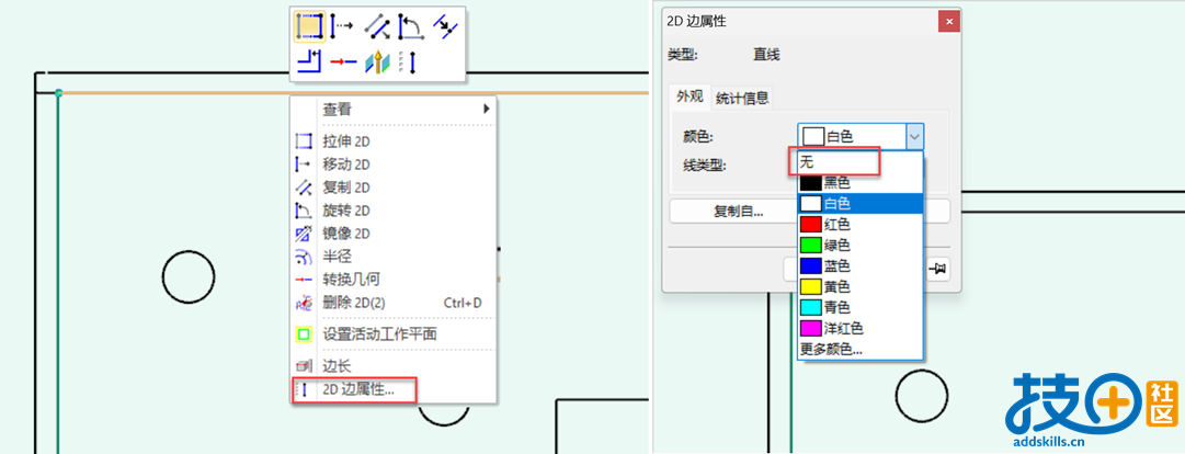 属性.png