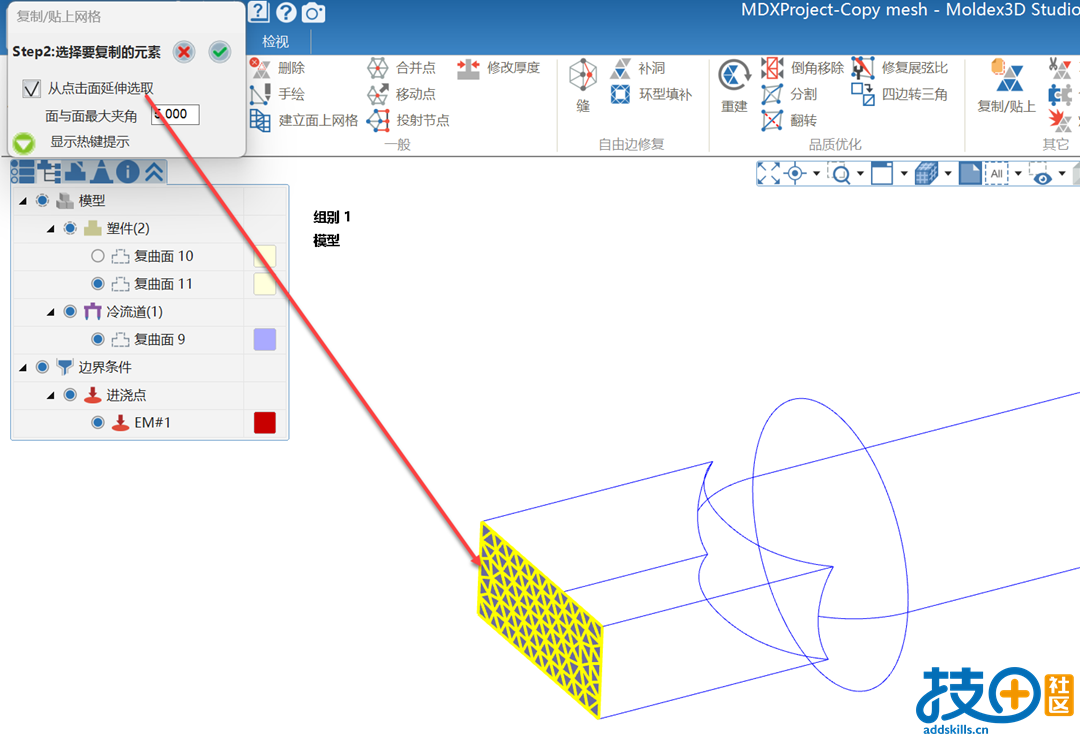 2.Step2.png