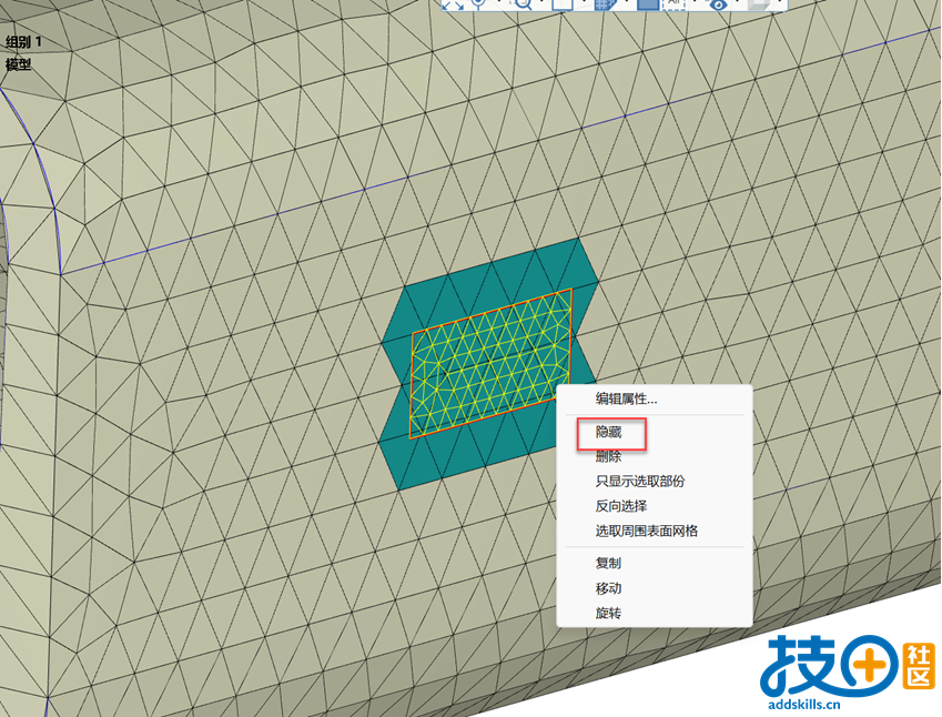 4.隐藏.png