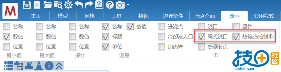 6.显示ID名称.png