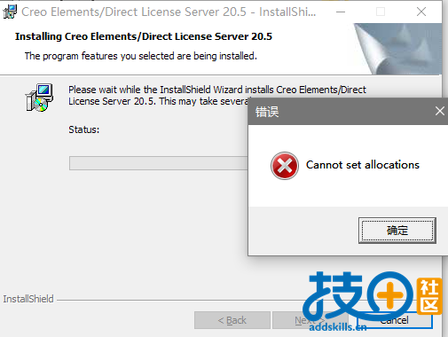 装第一步Lincense 就出错了