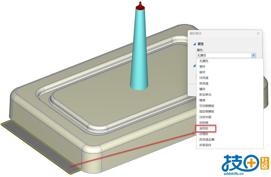 1.实体溢流区.png