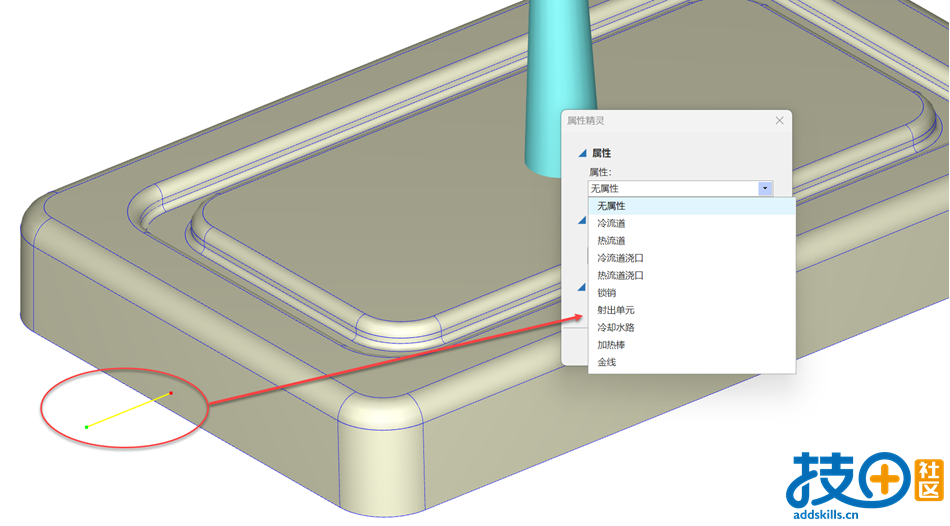 2.线定义溢流区.png