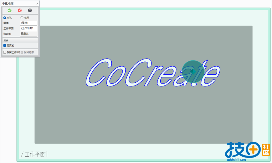 6.导入3D工作平面.png