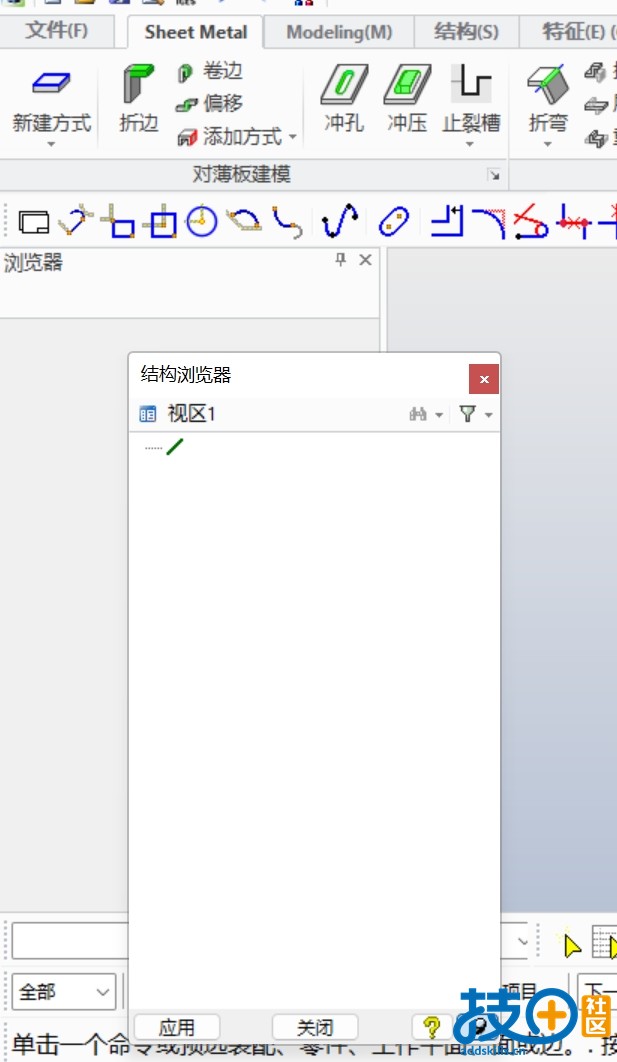之前浏览器和结构浏览器是一起的
