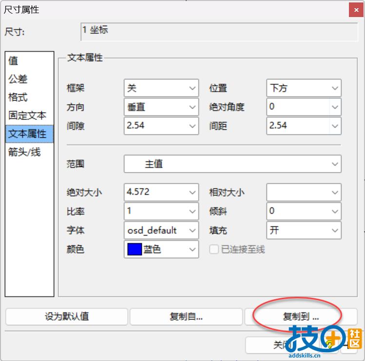 复制到.png
