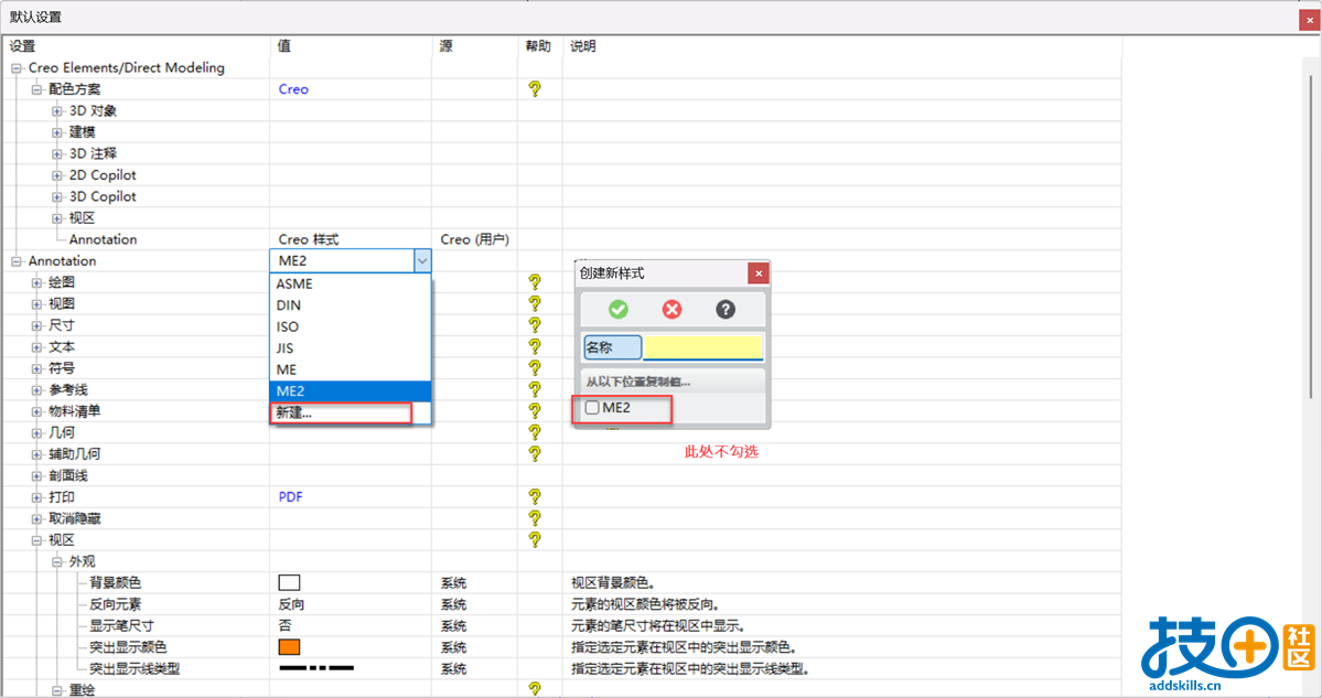 样式.png